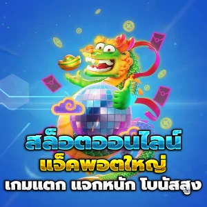 luckytime159 slot